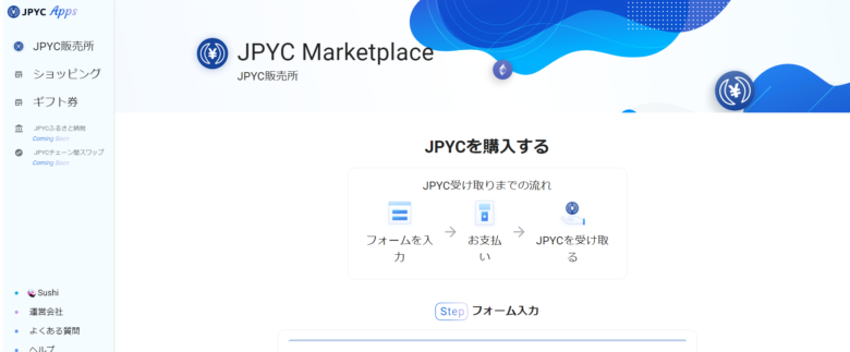 JPYC3