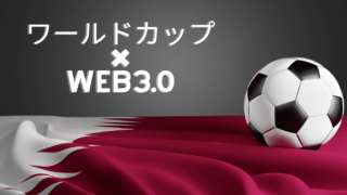 world cup and web3.0