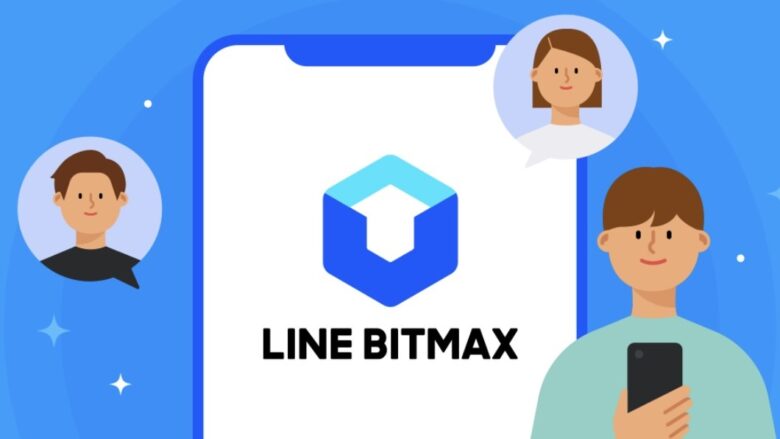 line-bitmax