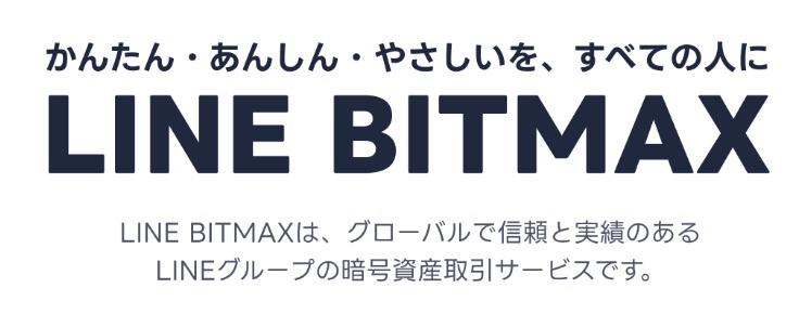 line-bitmax